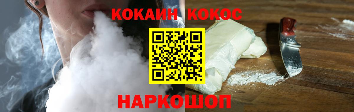 КОКАИН Columbia Лесосибирск