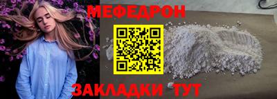 первитин Заводоуковск