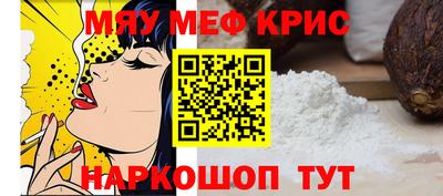 первитин Заводоуковск