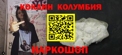 мефедрон мука Жуковский