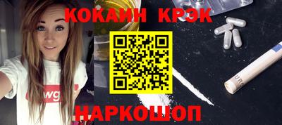 мефедрон мука Жуковский