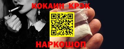 мефедрон мука Жуковский