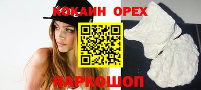 мефедрон мука Жуковский