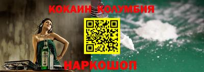 мефедрон мука Жуковский