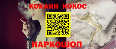 мефедрон мука Жуковский