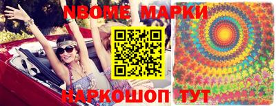 первитин Заводоуковск