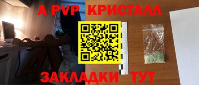 первитин Заводоуковск
