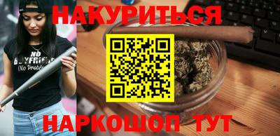 мефедрон мука Жуковский