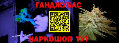 мефедрон мука Жуковский