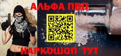 первитин Заводоуковск
