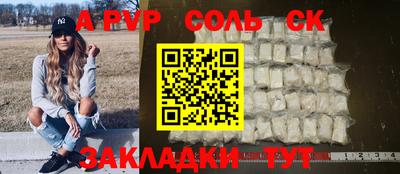 МДПВ Заволжье