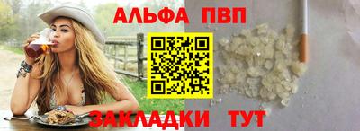 мефедрон мука Жуковский