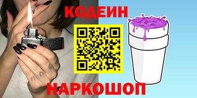 первитин Заводоуковск