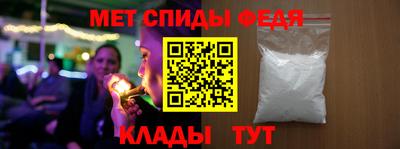 первитин Заводоуковск