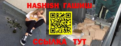 первитин Заводоуковск
