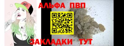 первитин Заводоуковск
