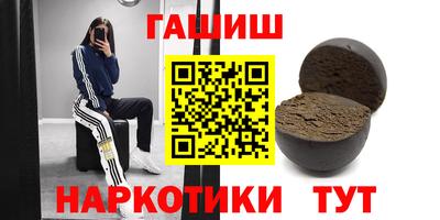 мефедрон мука Жуковский