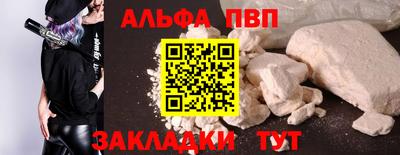 первитин Заводоуковск