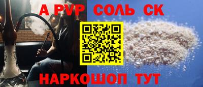 мефедрон мука Жуковский