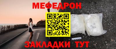 первитин Заводоуковск