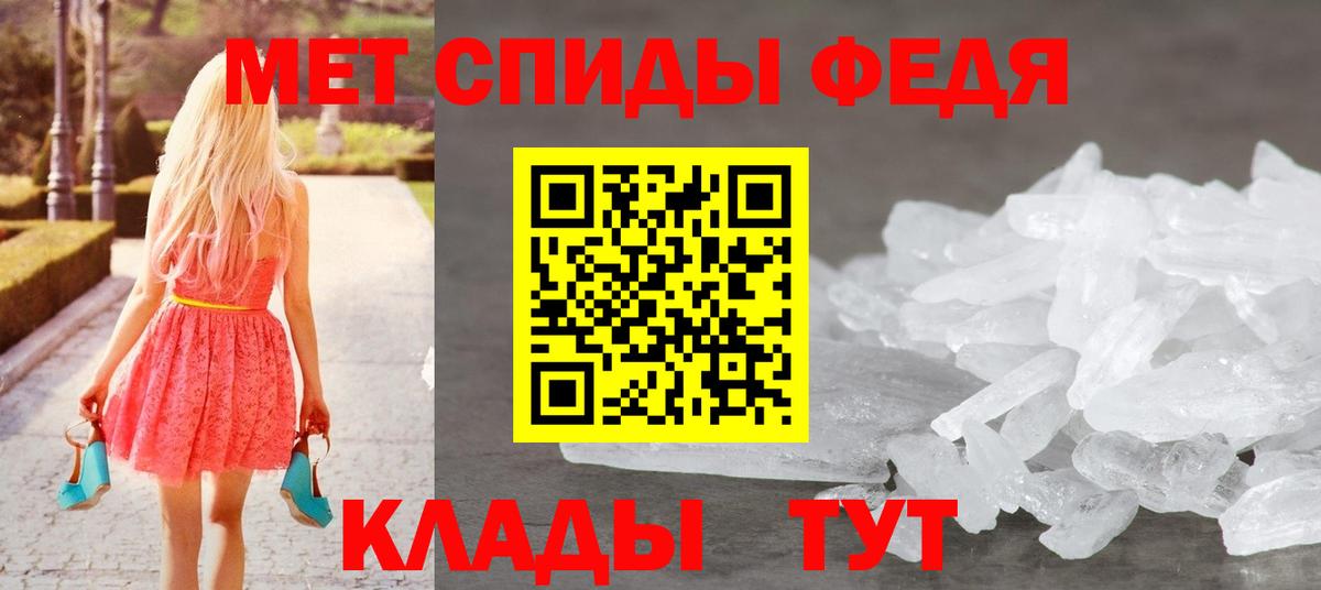 Метамфетамин мет  Метамфетамин мет  Лесосибирск  Вход с VPN 