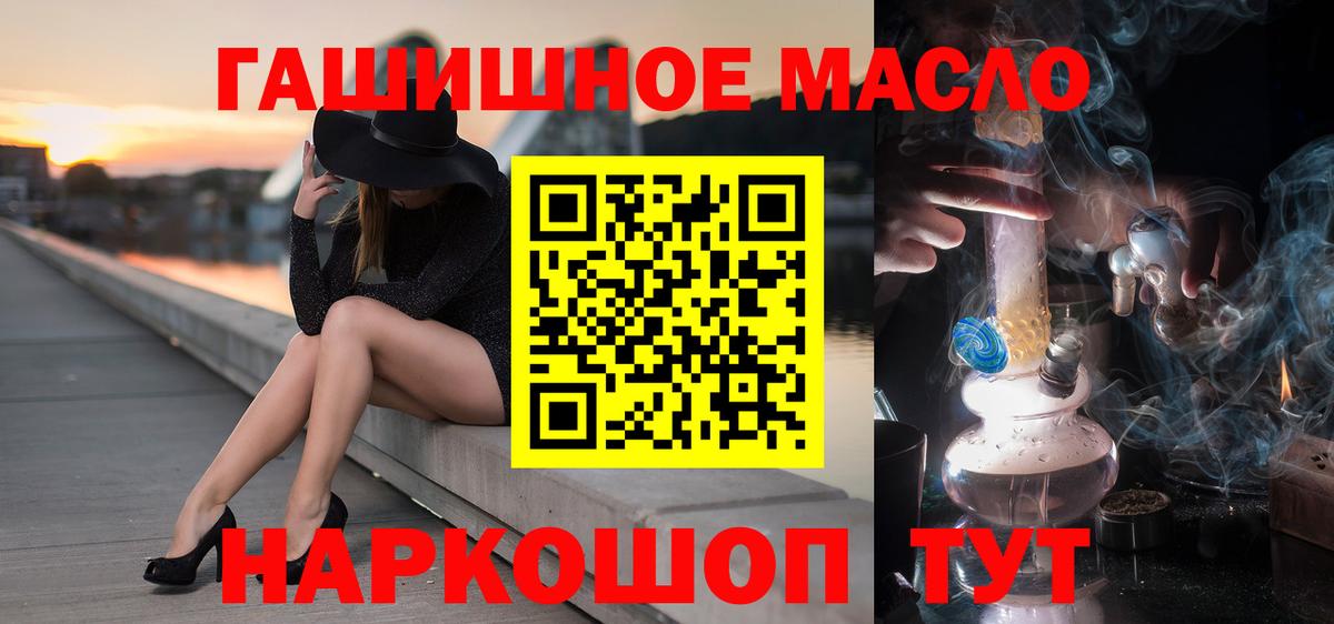Дистиллят ТГК жижа Лесосибирск