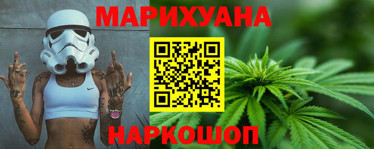Каннабис Bruce Banner  Марихуана ГИДРОПОН  Вход с VPN  Бошки марихуана White Widow  Лесосибирск  МАРИХУАНА SATIVA & INDICA 